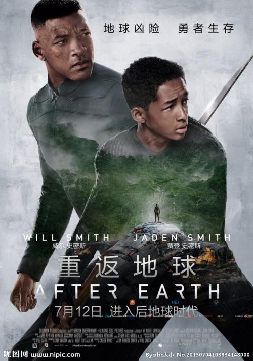 河南博望高中毕业证
